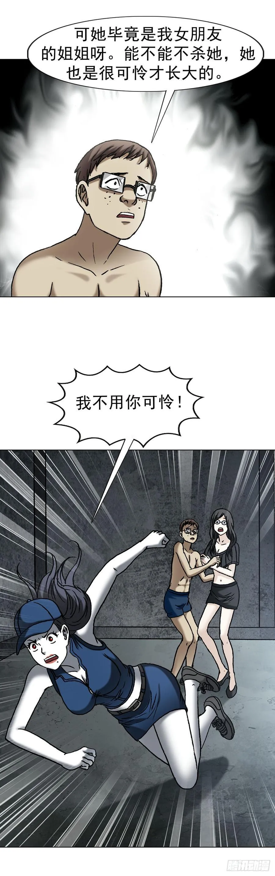 1622 曹越老师 第27页