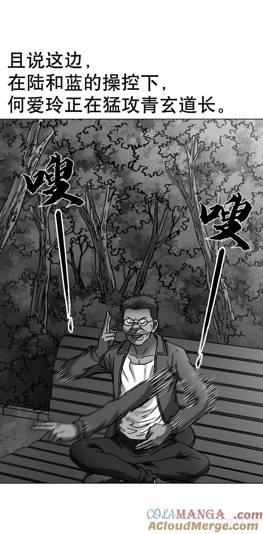 1622 曹越老师 第28页