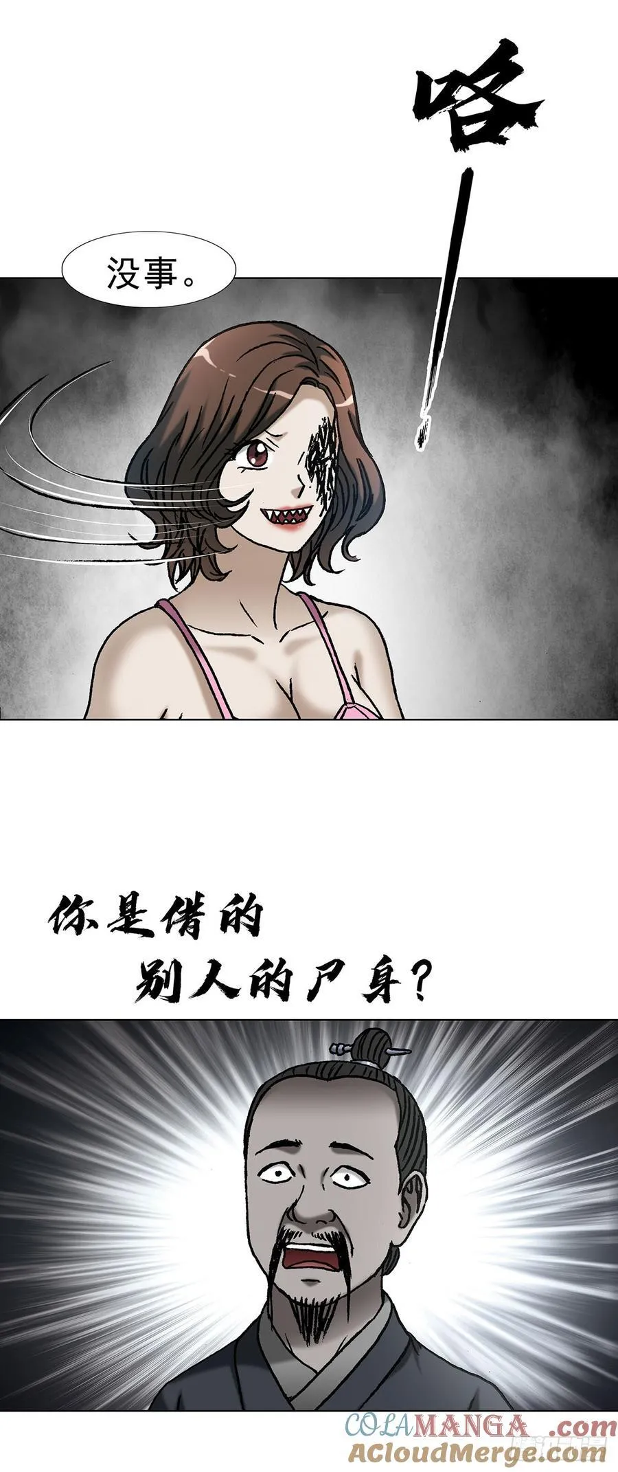 1622 曹越老师 第31页
