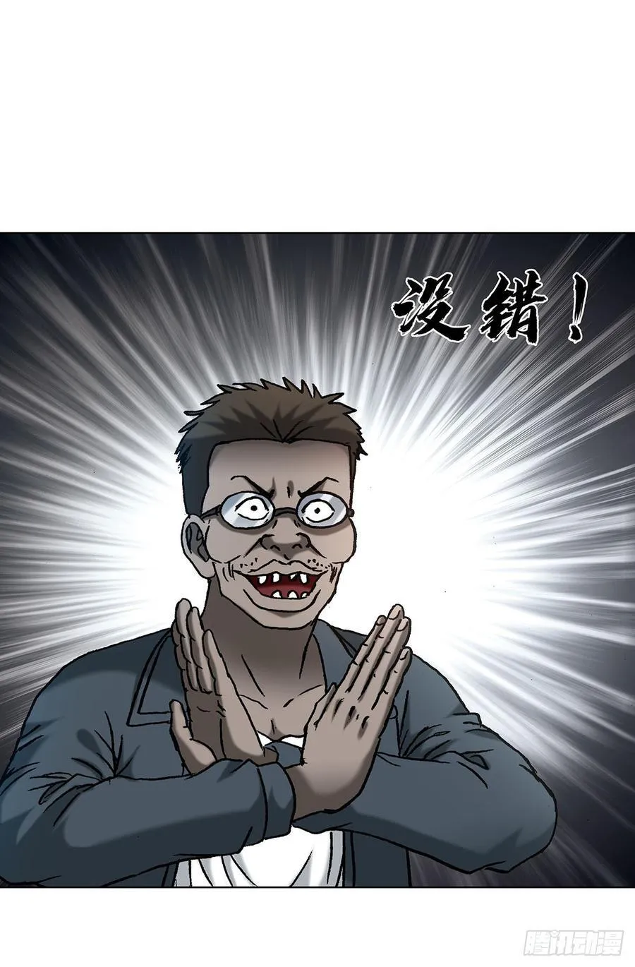 1622 曹越老师 第32页