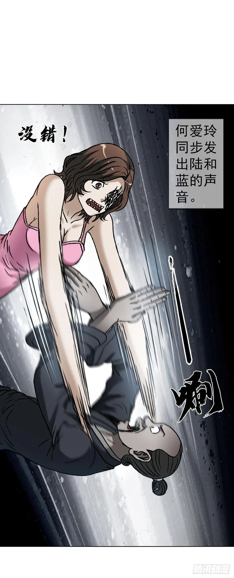 1622 曹越老师 第33页