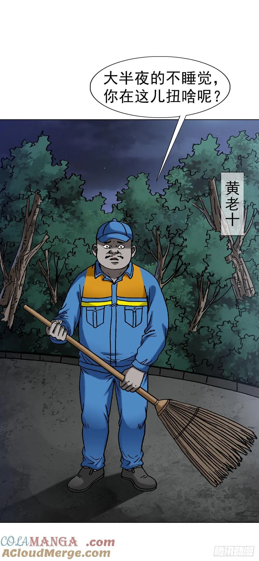 1622 曹越老师 第37页