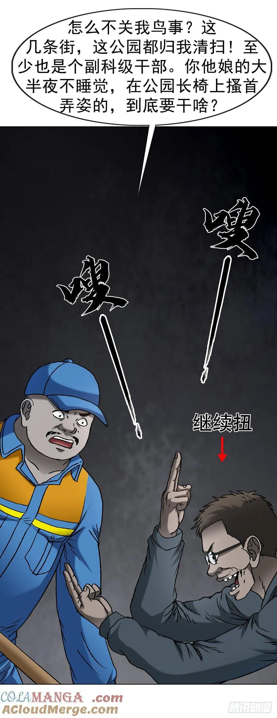 1622 曹越老师 第40页