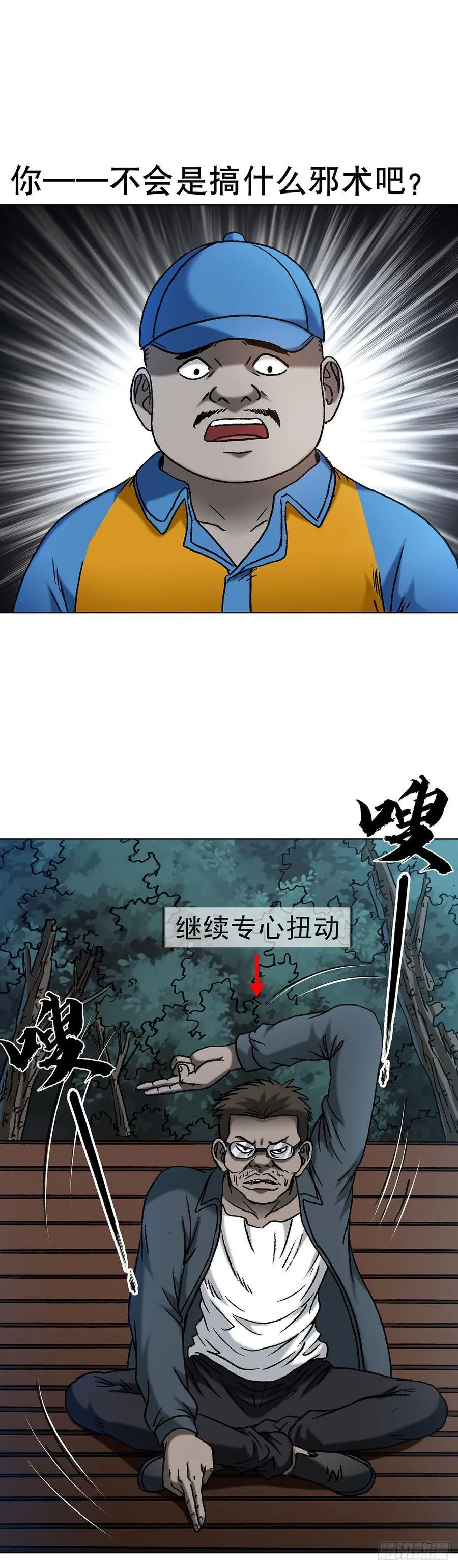 1622 曹越老师 第41页