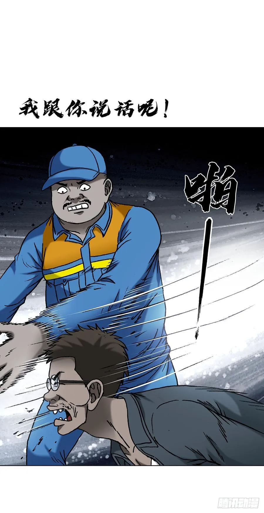 1622 曹越老师 第42页