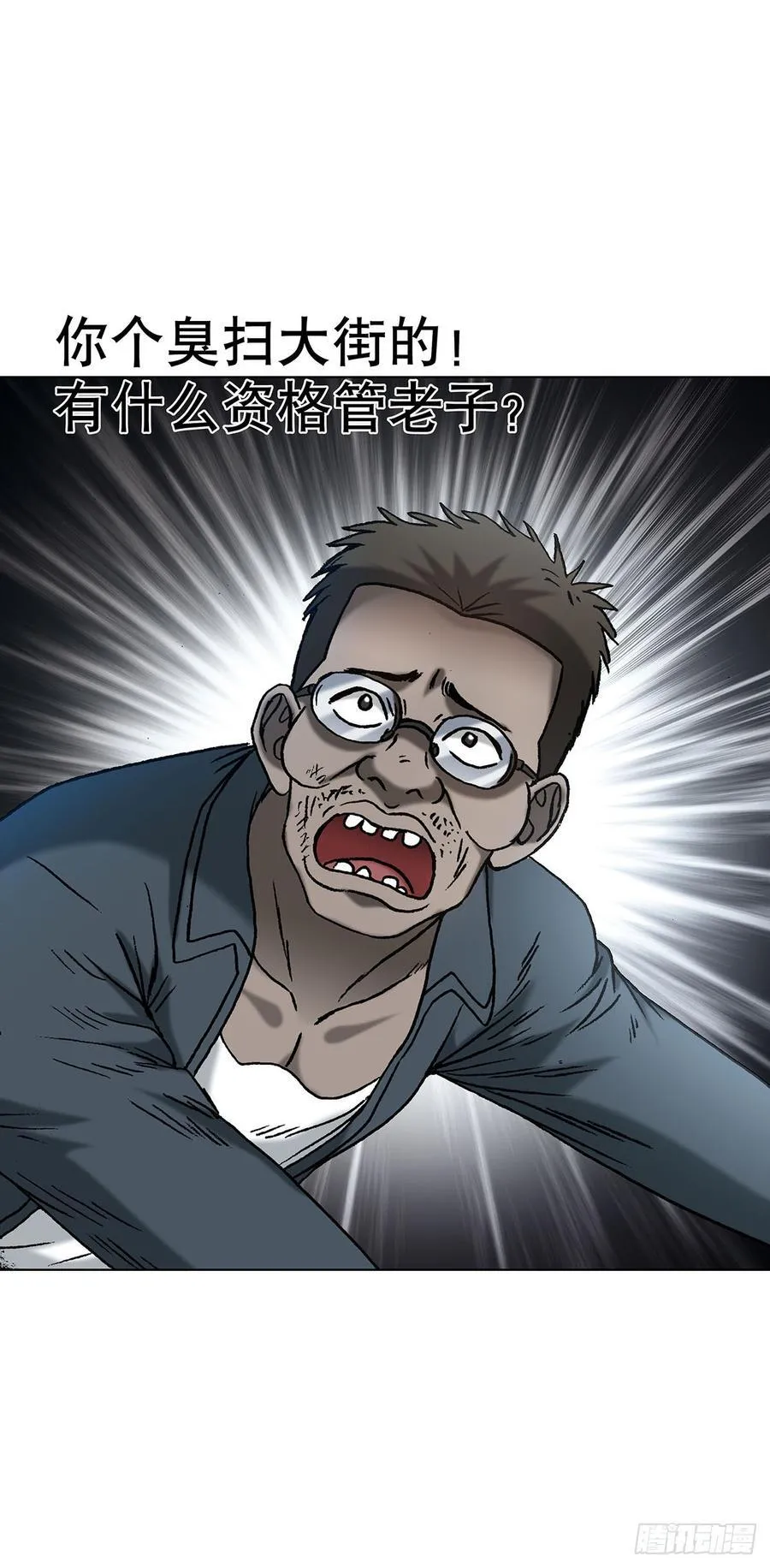 1622 曹越老师 第44页