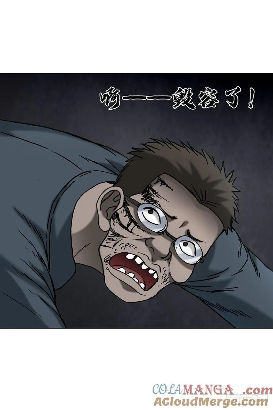 1622 曹越老师 第46页