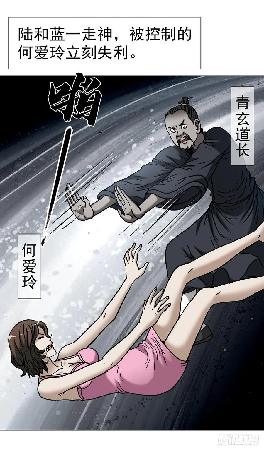 1622 曹越老师 第47页
