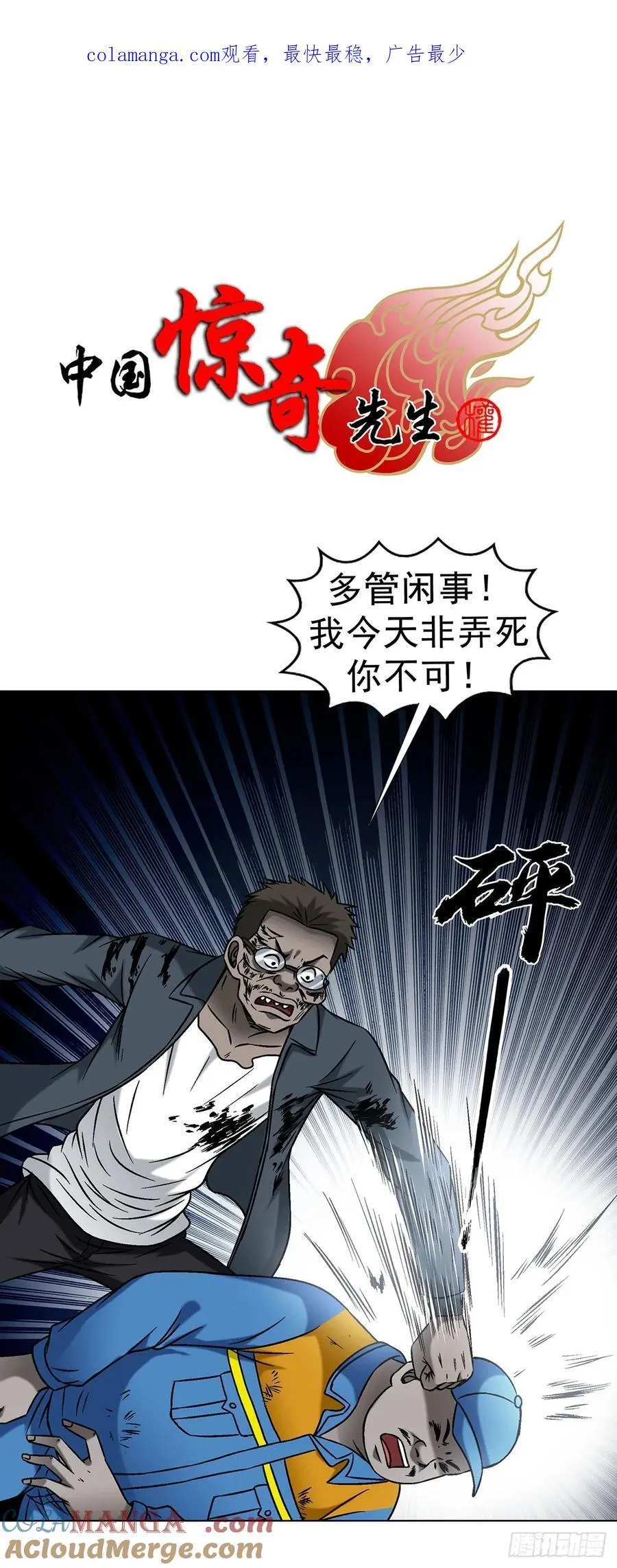 1624 登仙台 第1页
