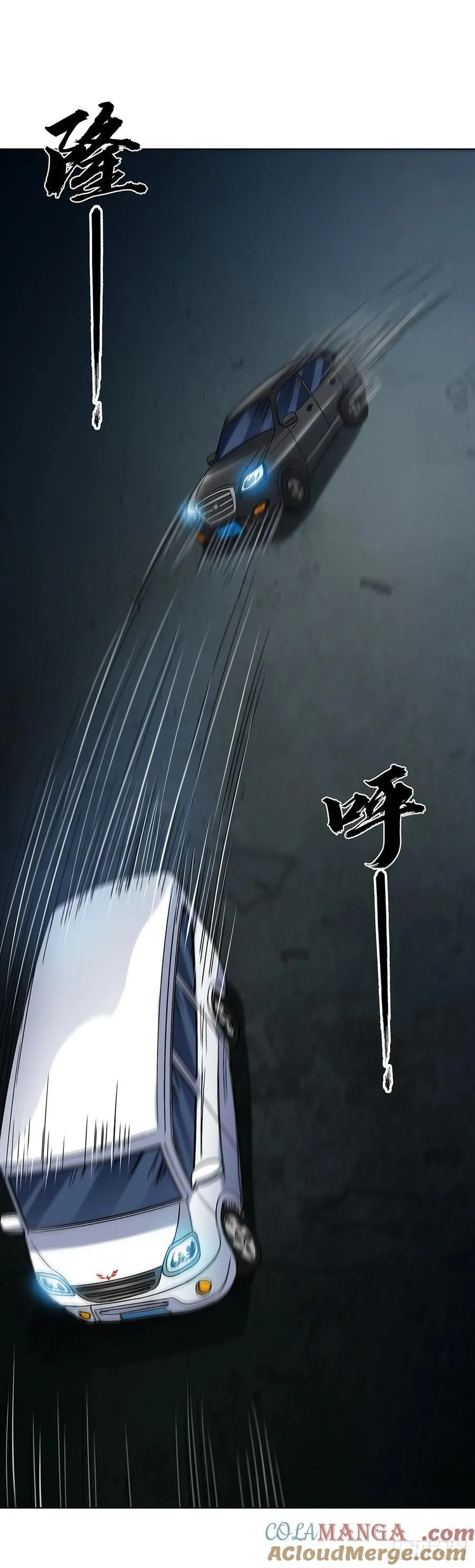 1624 登仙台 第19页
