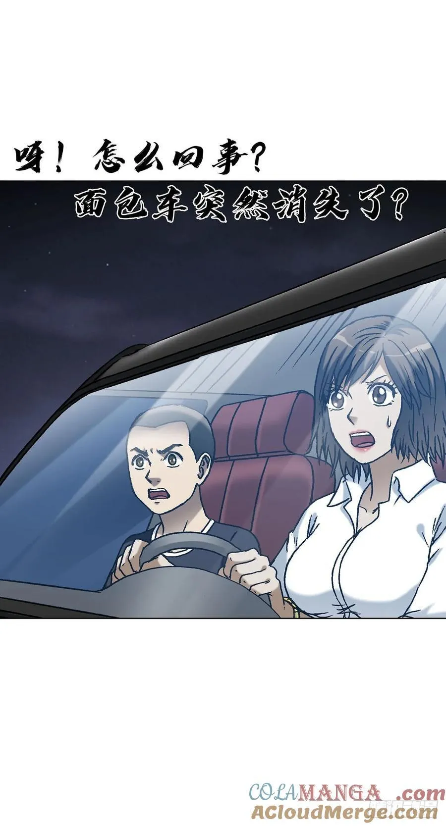 1624 登仙台 第22页