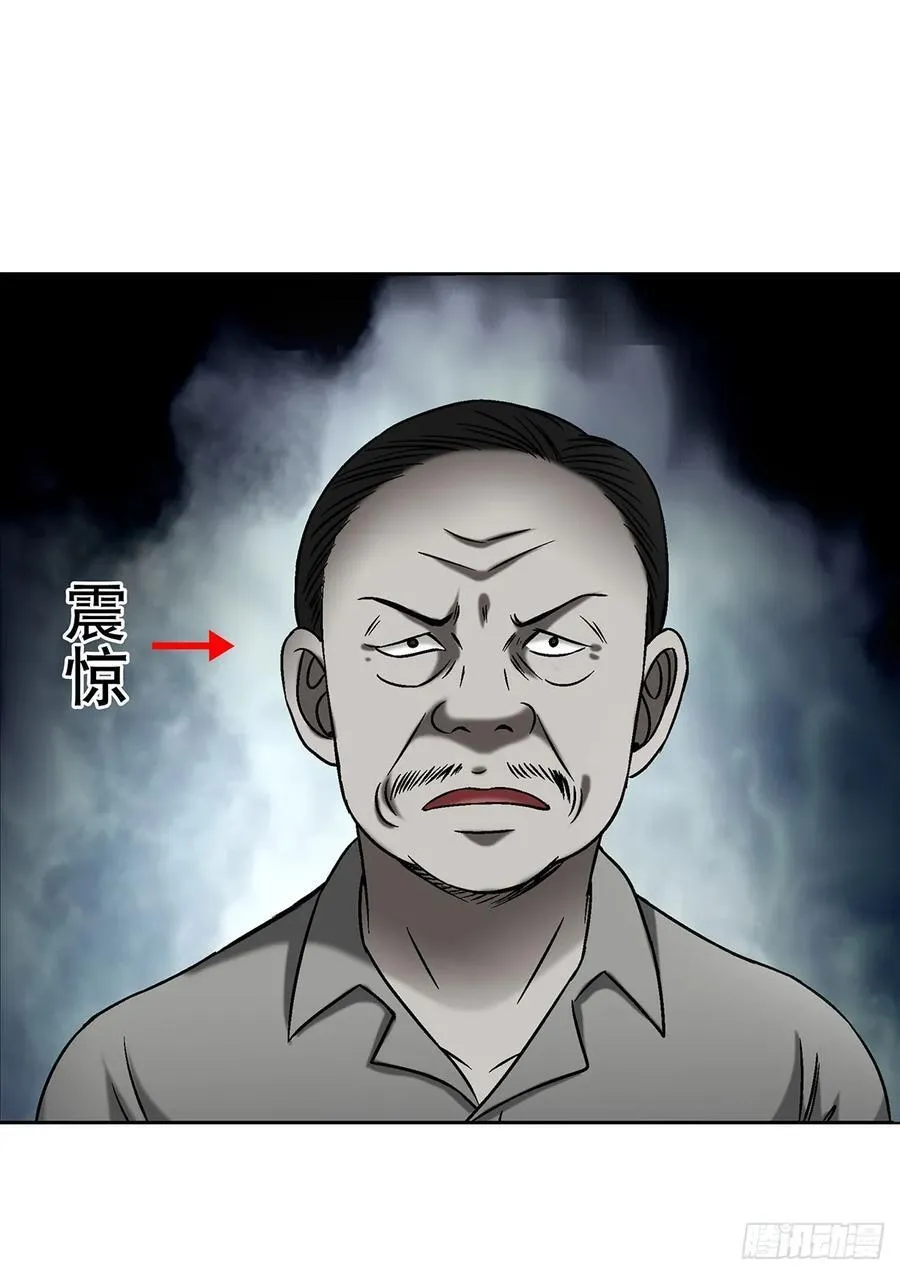 1626 绝杀令 第9页