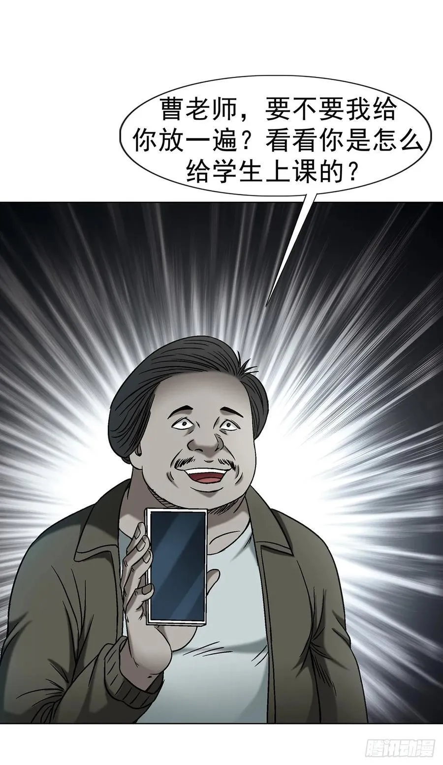1626 绝杀令 第11页