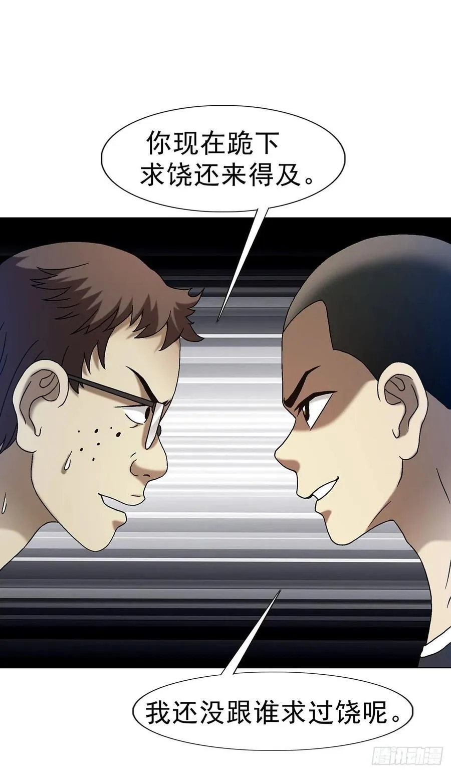 1627 剑气合一 第5页