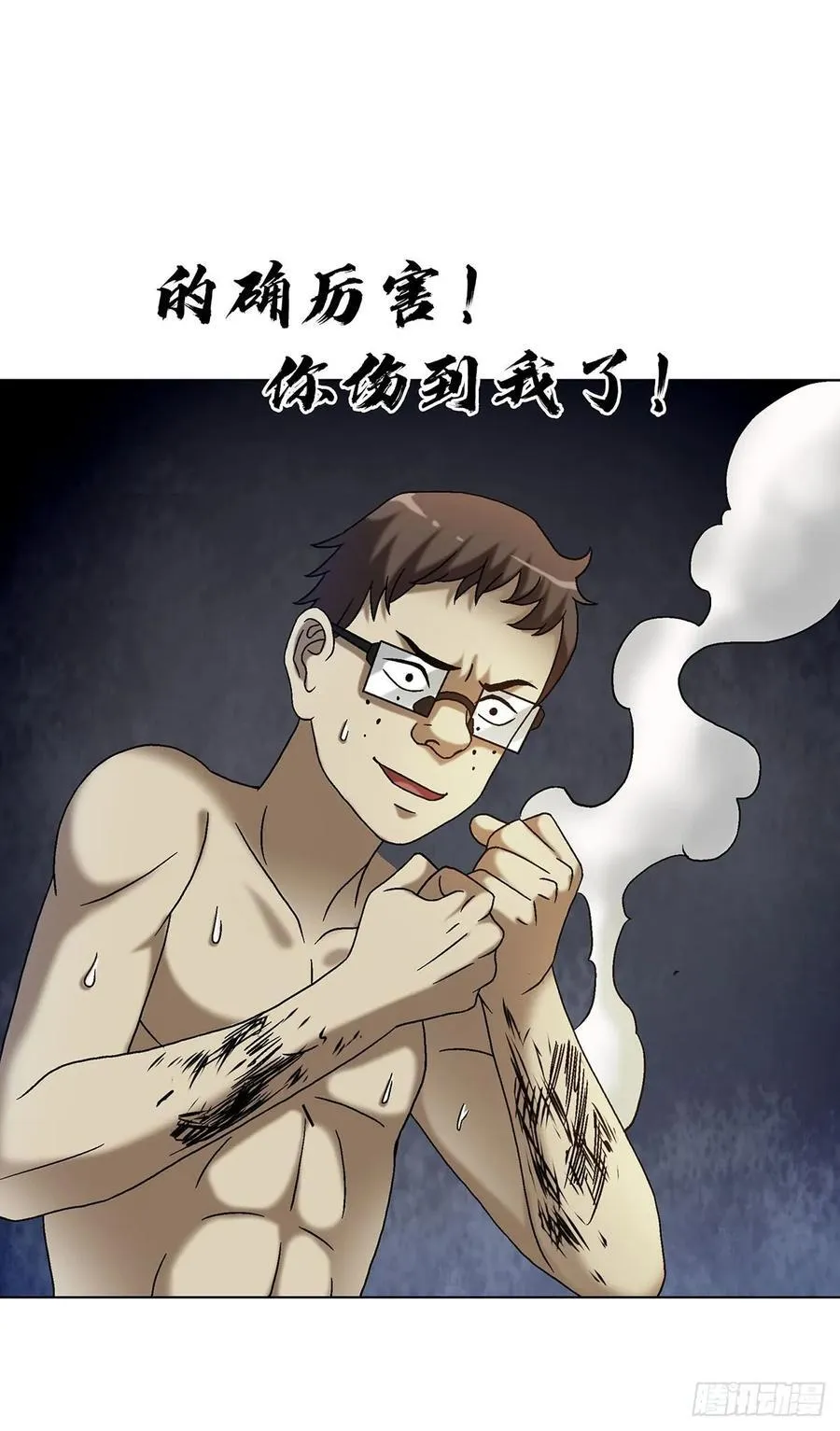 1627 剑气合一 第14页
