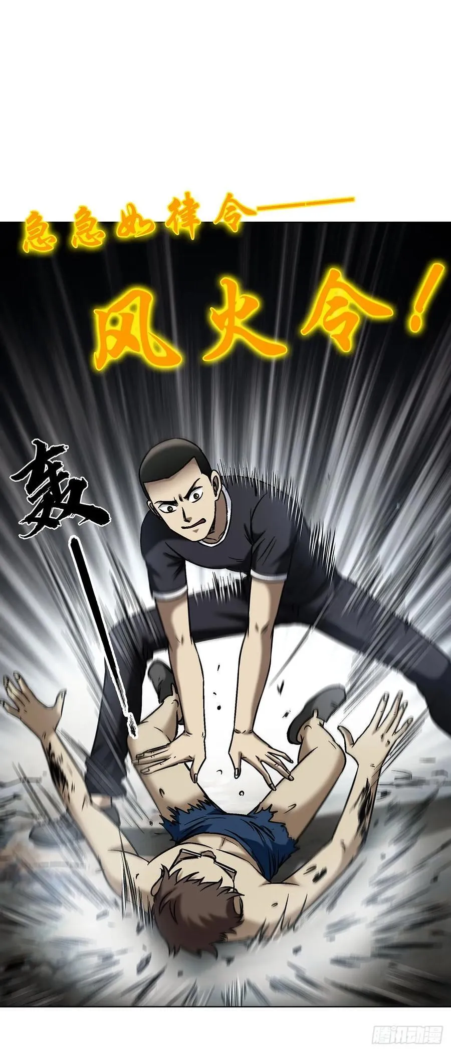 1627 剑气合一 第17页