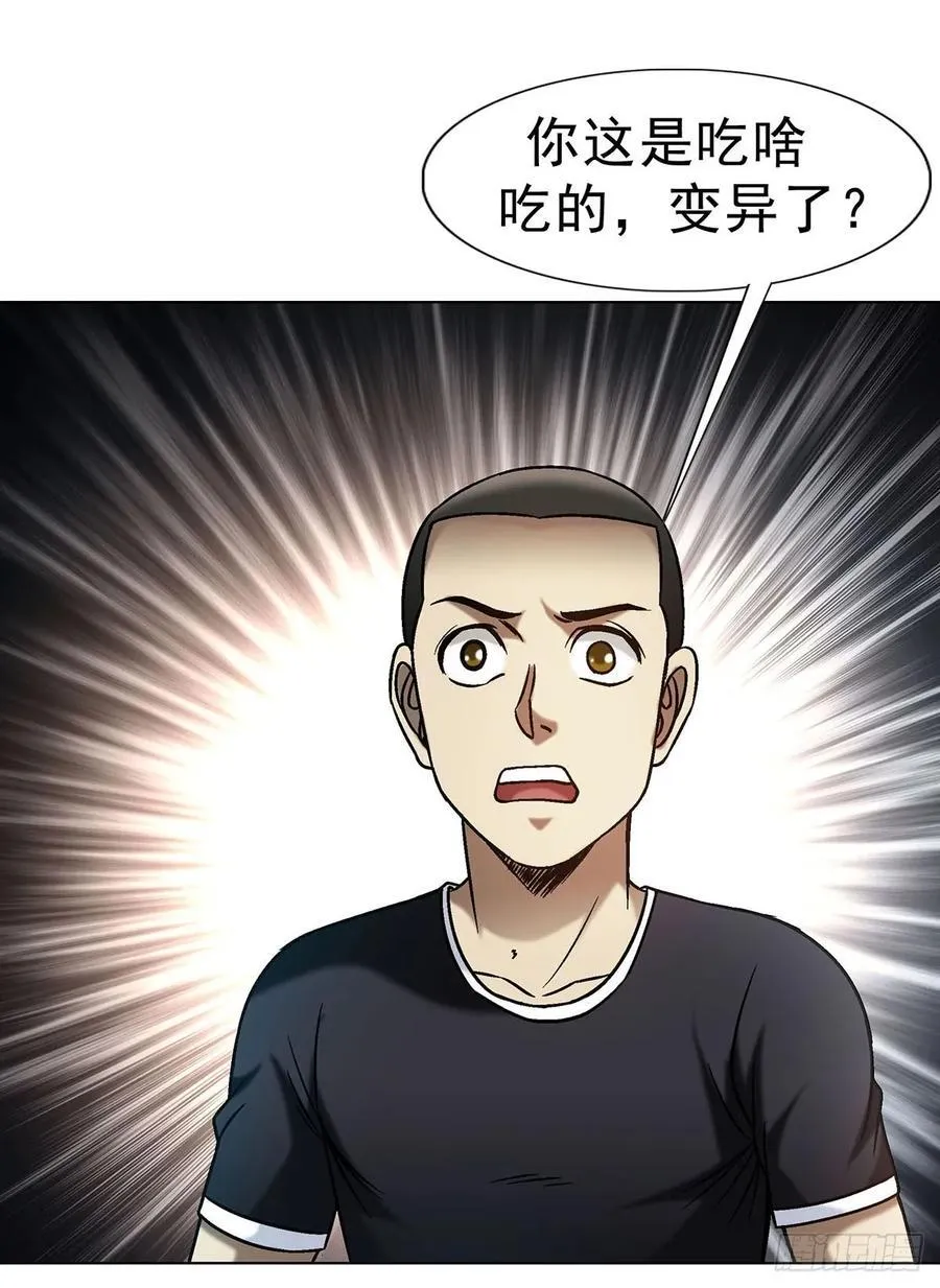 1627 剑气合一 第42页