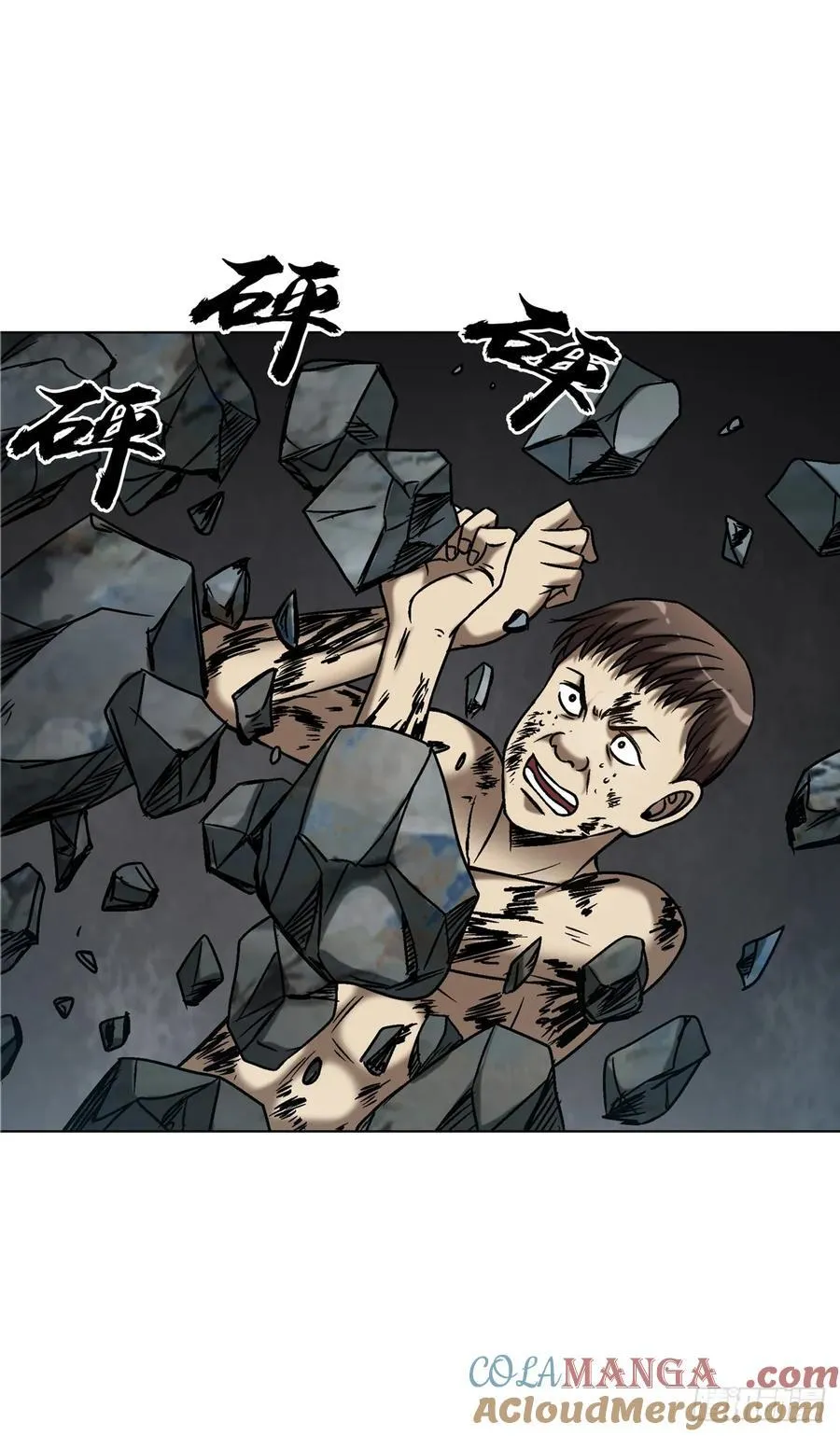 1628 小鬼挡路 第15页