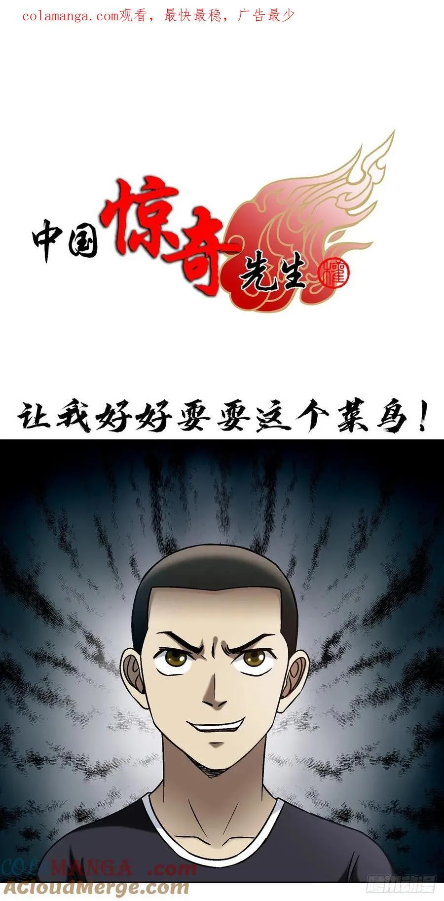 1629 遛鸟 第1页
