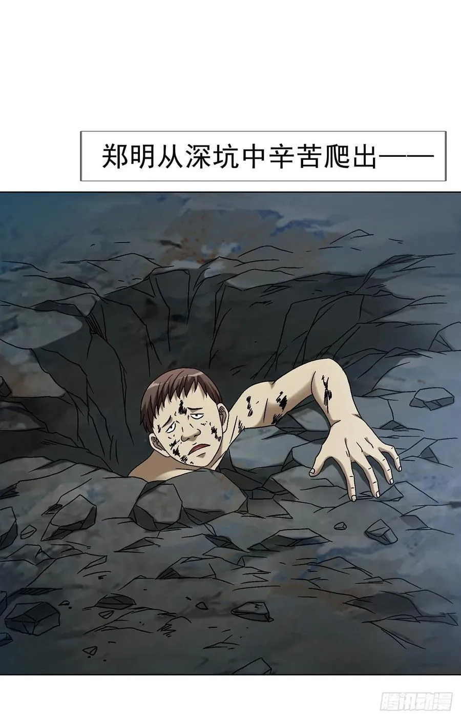 1629 遛鸟 第20页