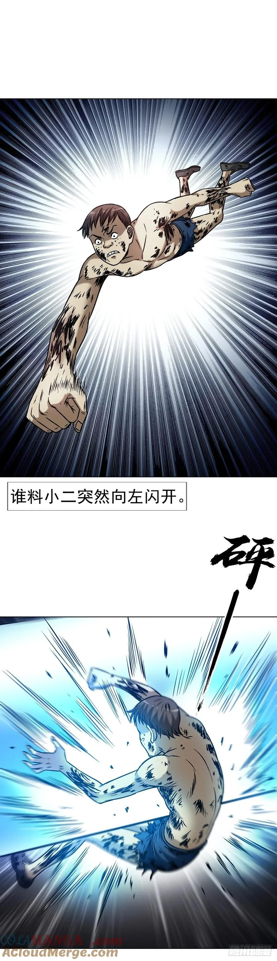 1629 遛鸟 第39页