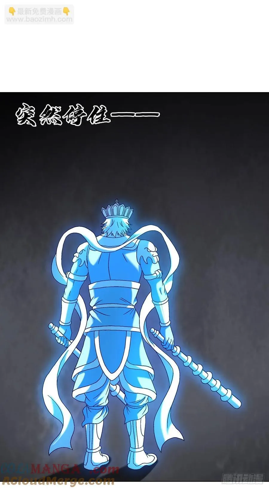 1630 大耳瓜子 第21页