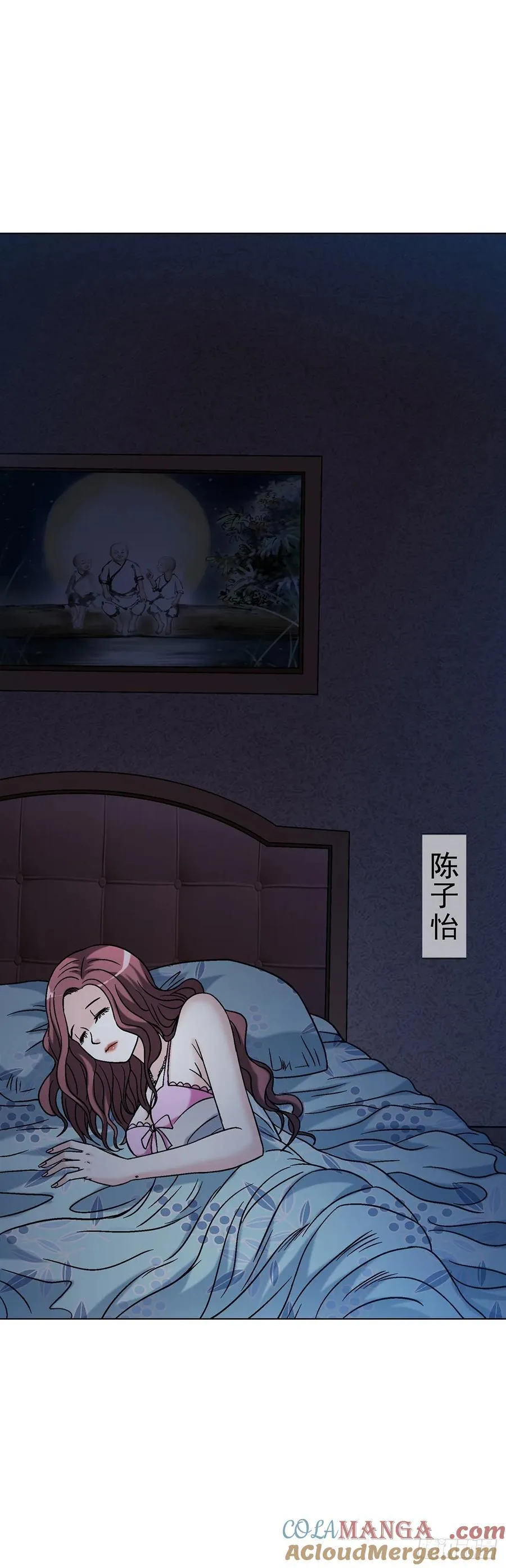 1631 决战郑明 第43页