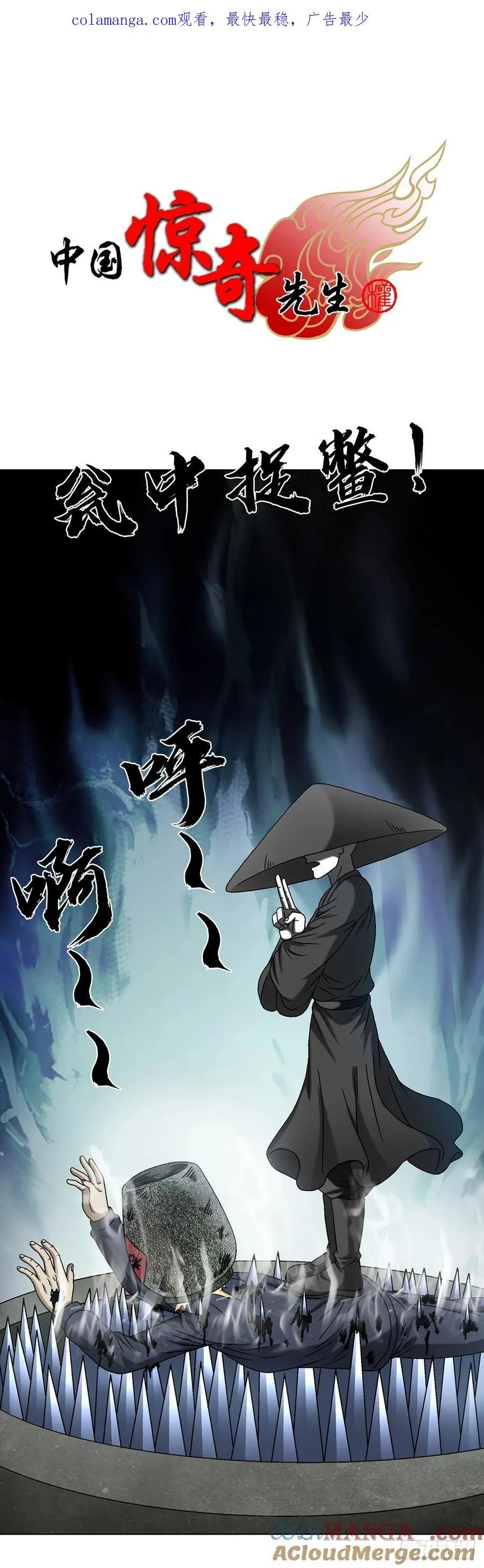 1633 再见！我叫郑明 第1页
