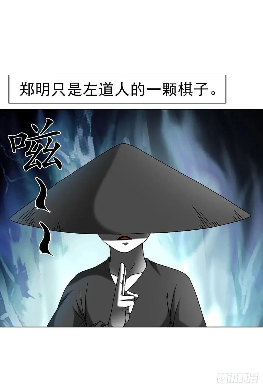 1633 再见！我叫郑明 第2页