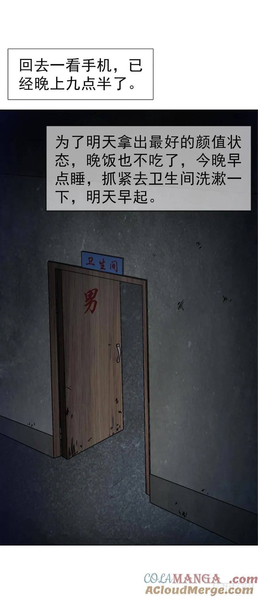 1634 第12季 新生驾到 第16页