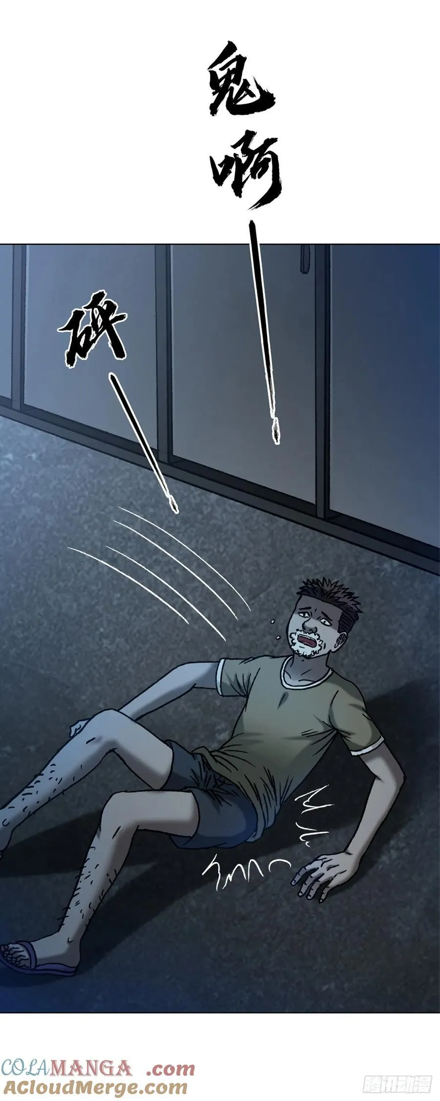 1634 第12季 新生驾到 第22页