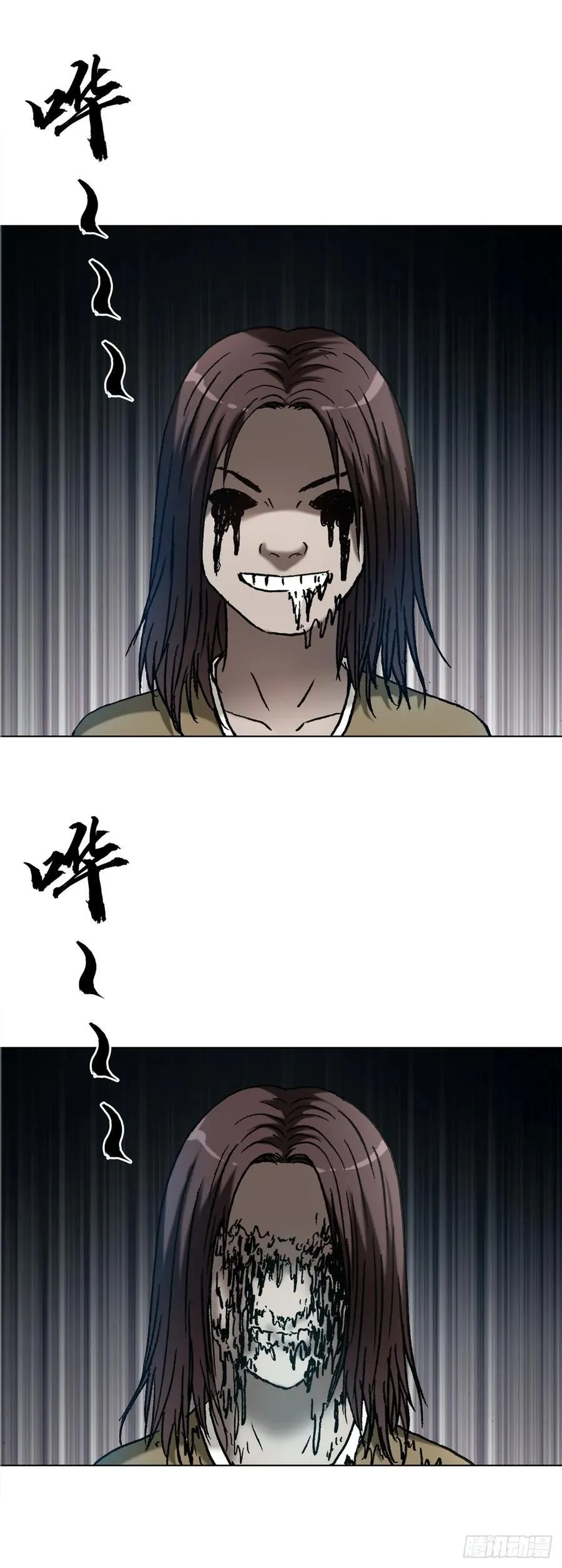 1634 第12季 新生驾到 第26页