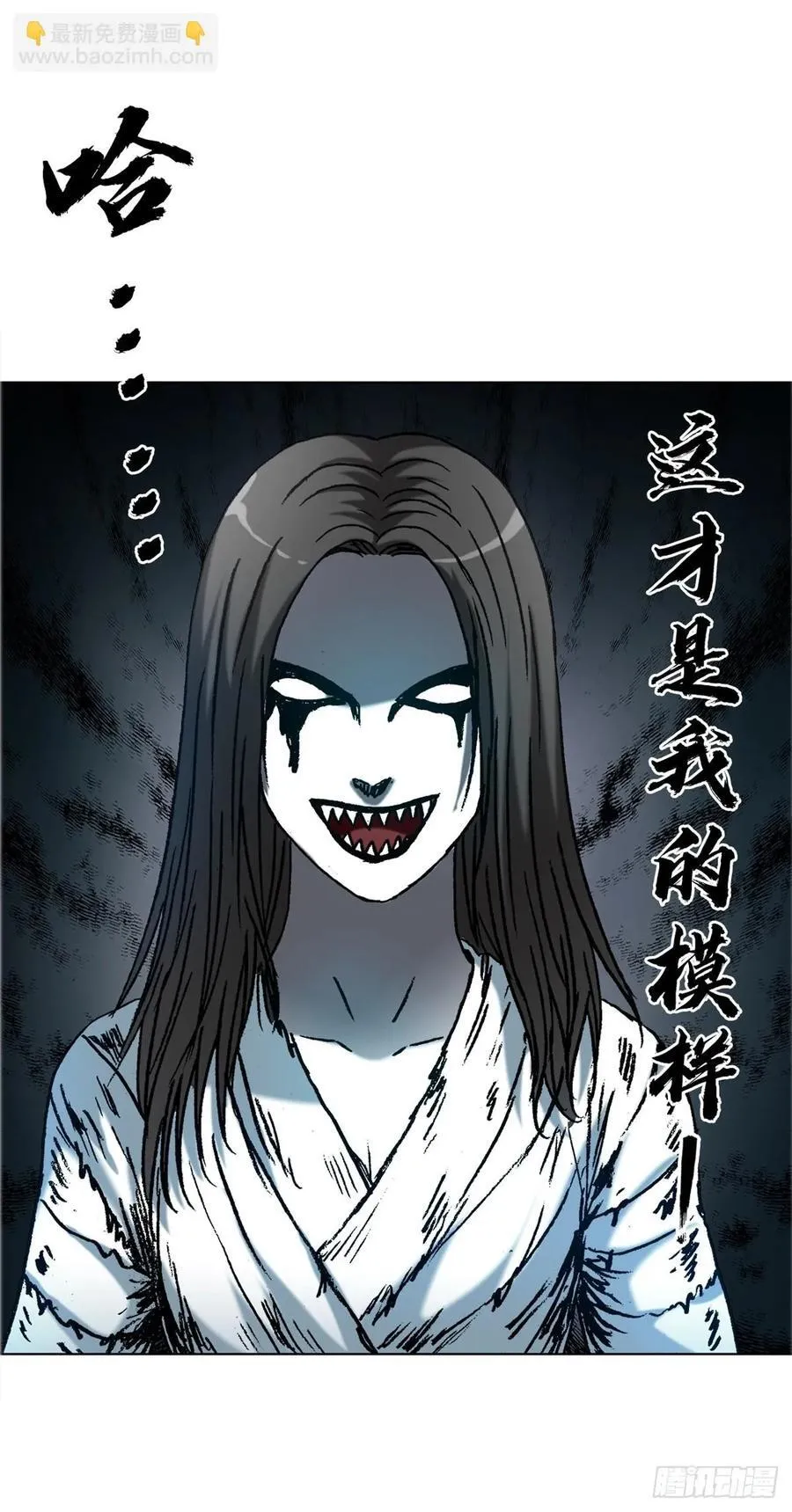 1634 第12季 新生驾到 第27页