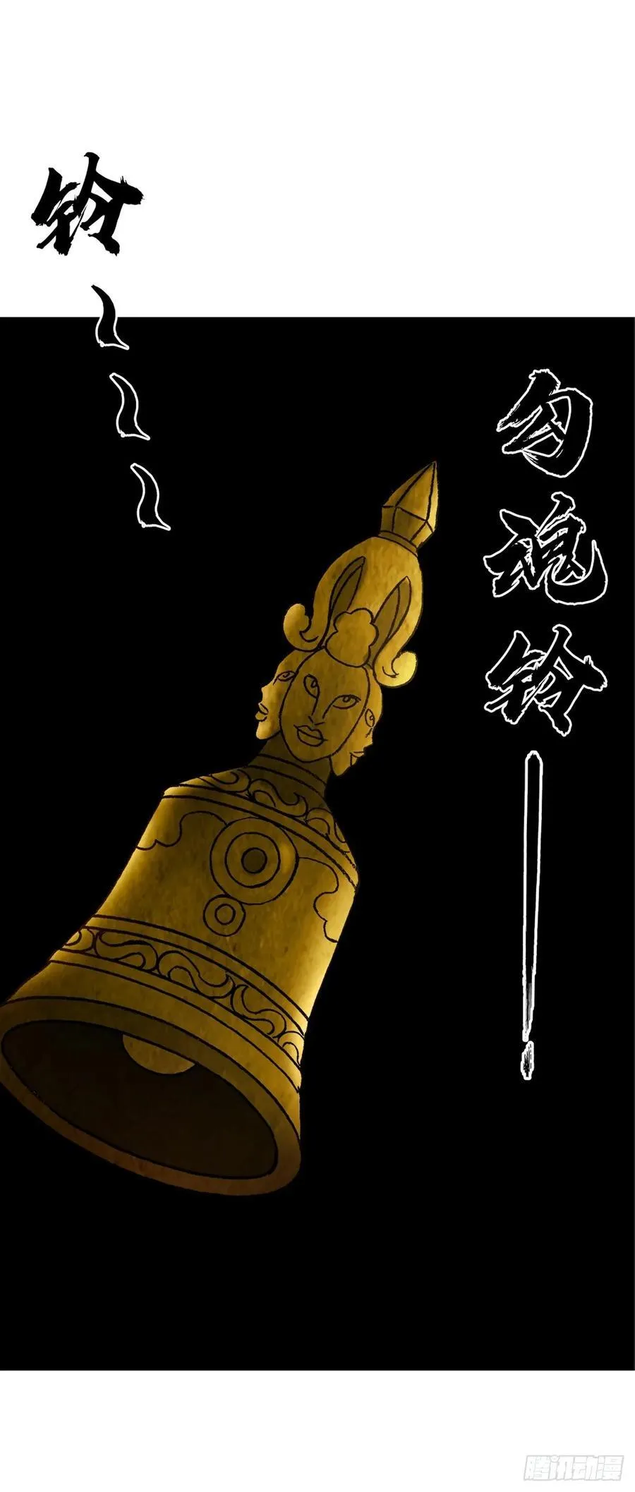 1634 第12季 新生驾到 第30页