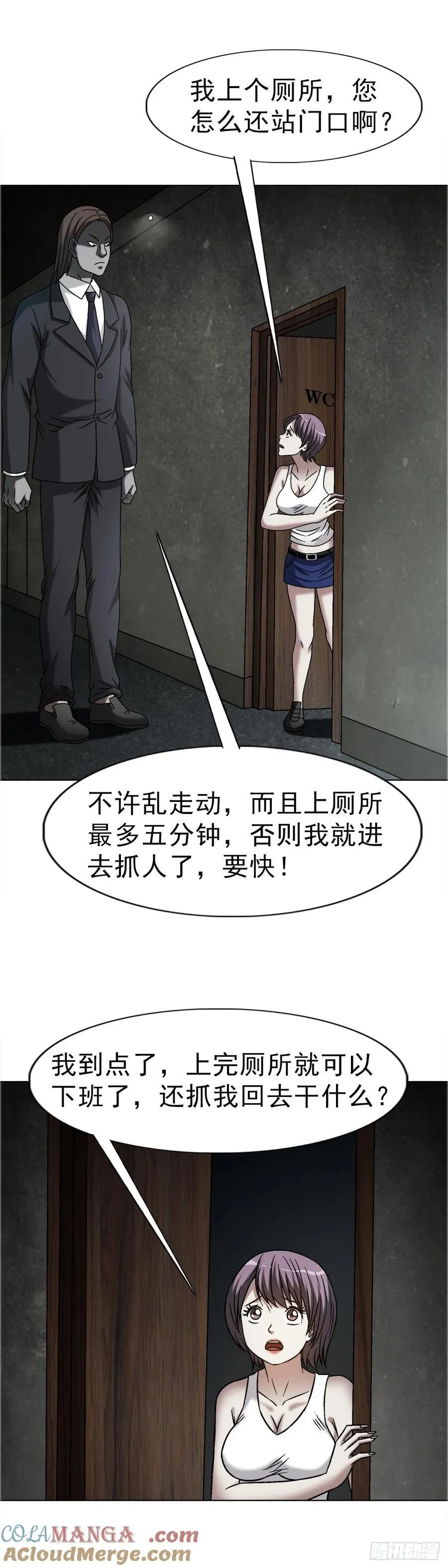 1636 新任务 第4页
