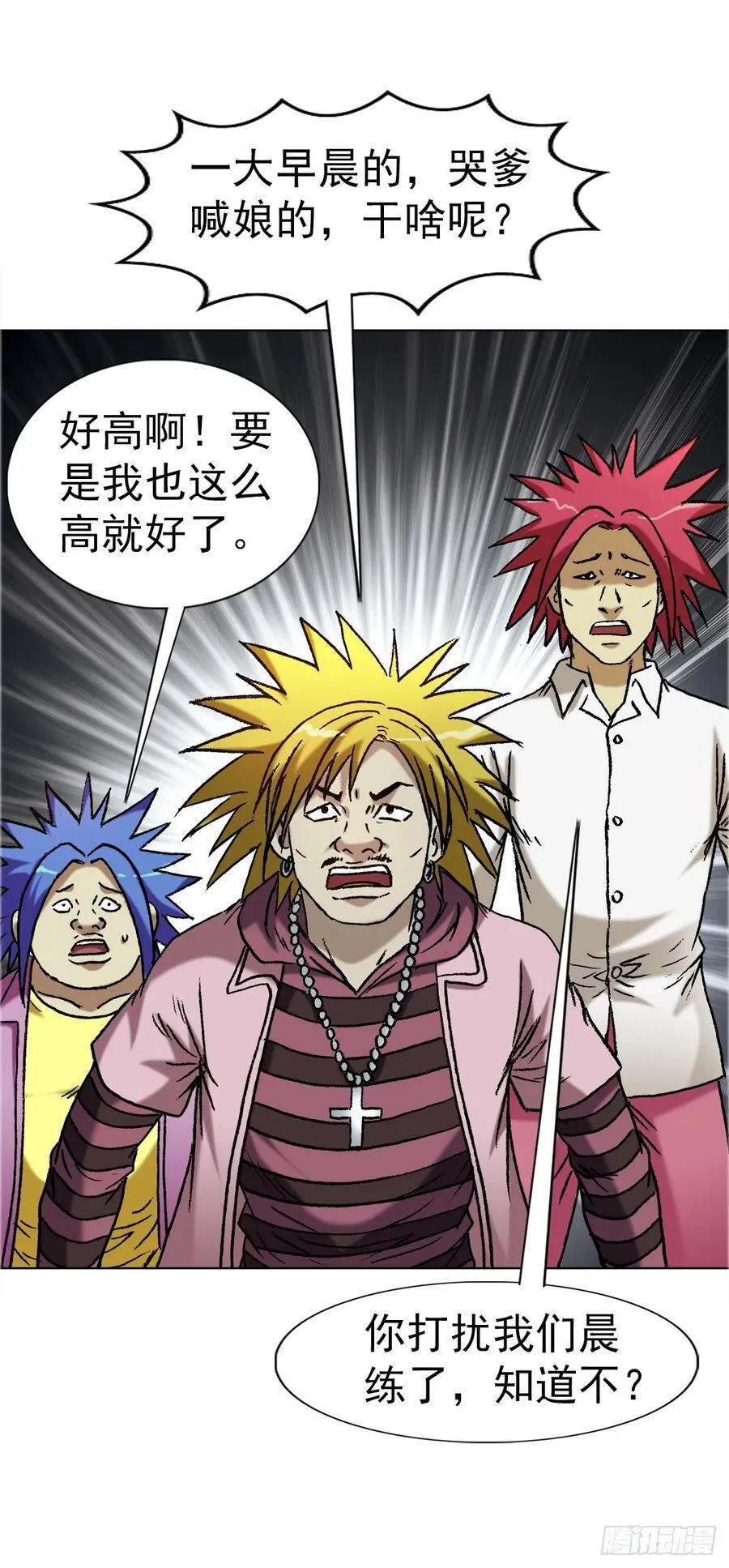 1636 新任务 第15页