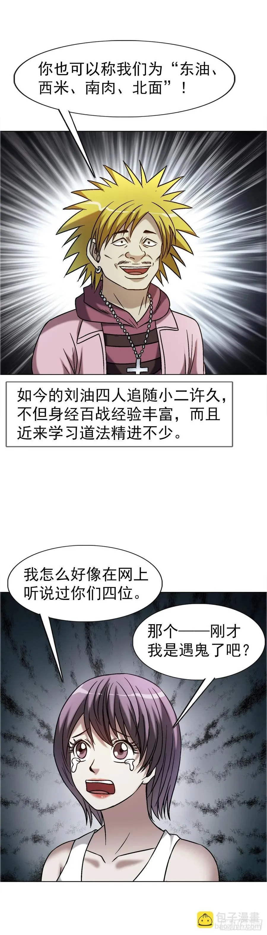 1636 新任务 第36页
