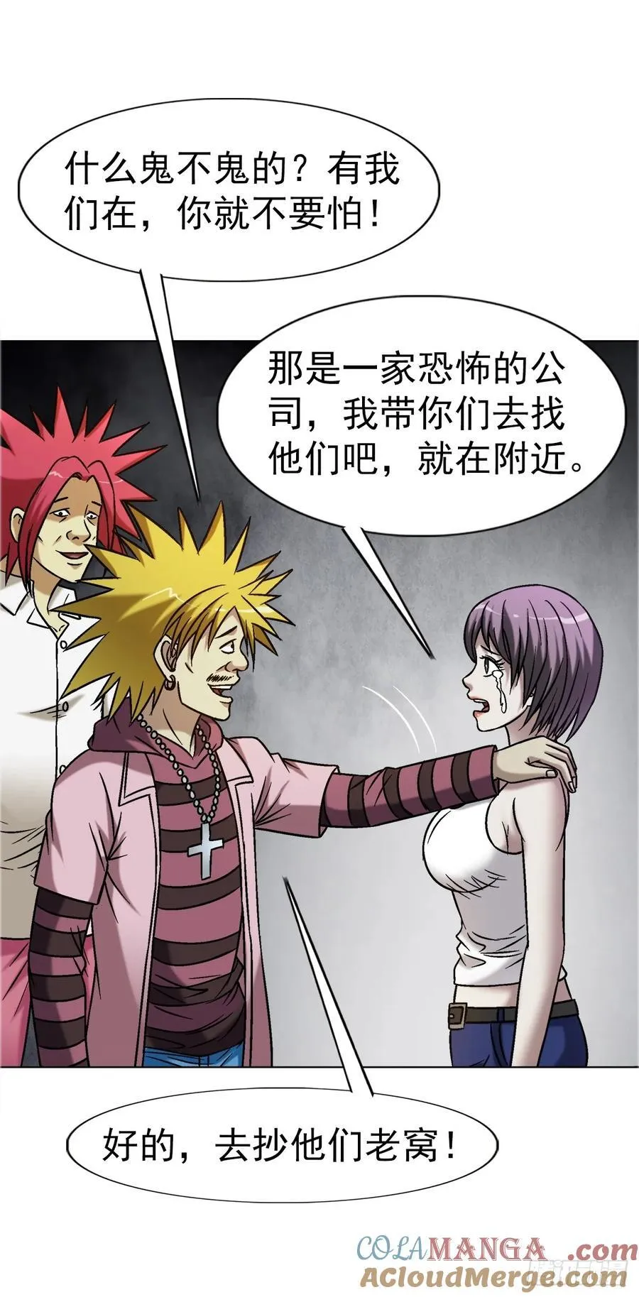 1636 新任务 第37页
