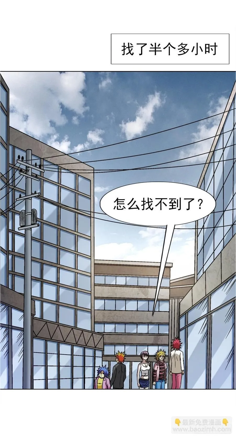 1636 新任务 第38页