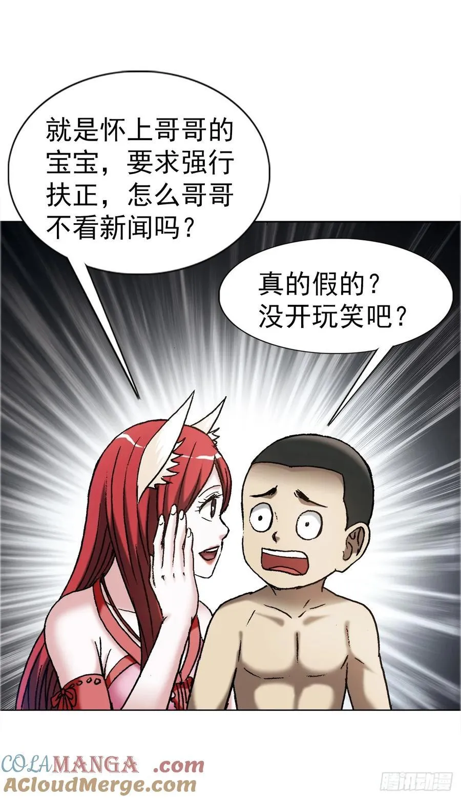 1636 新任务 第43页