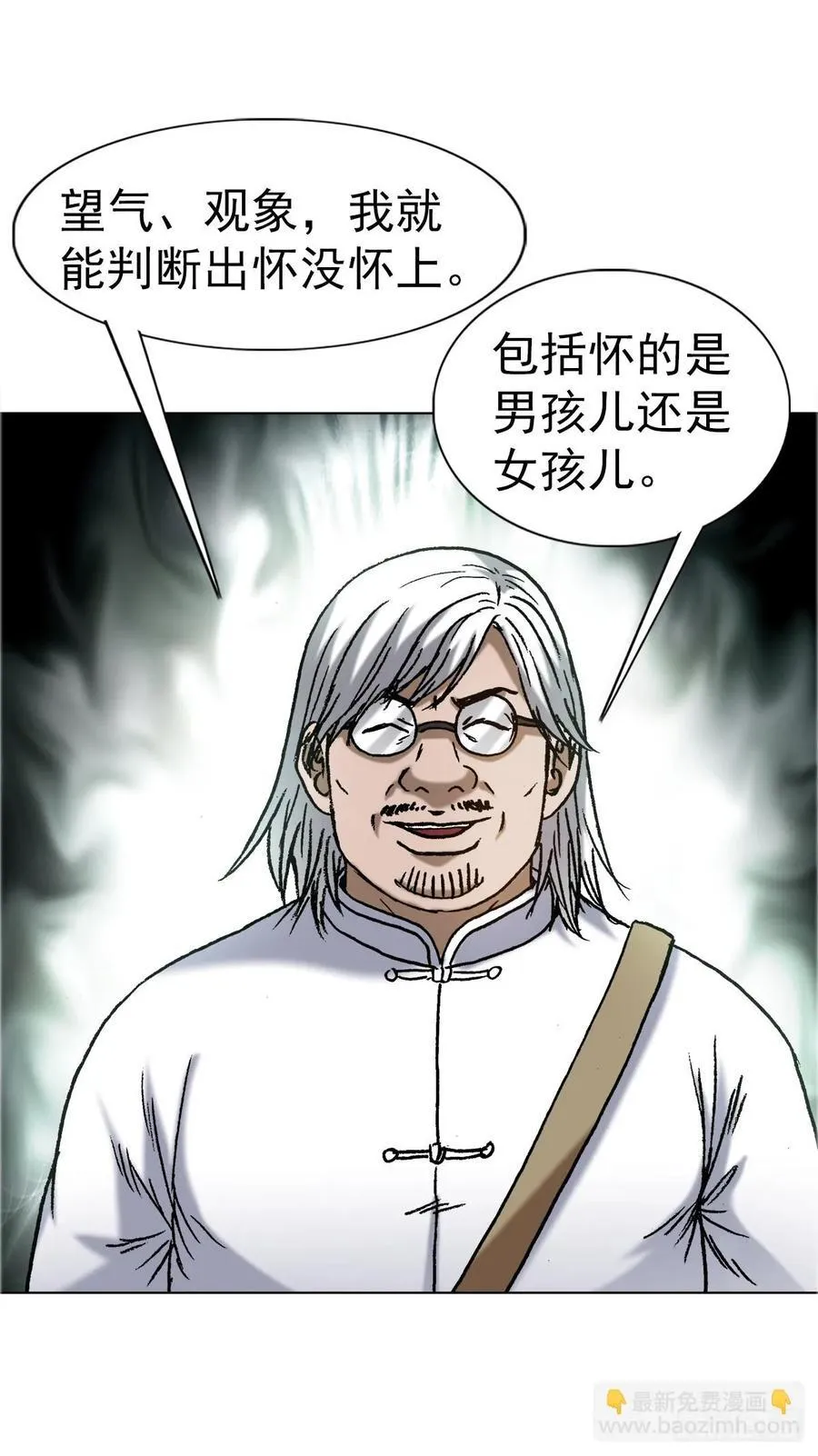 1636 新任务 第47页