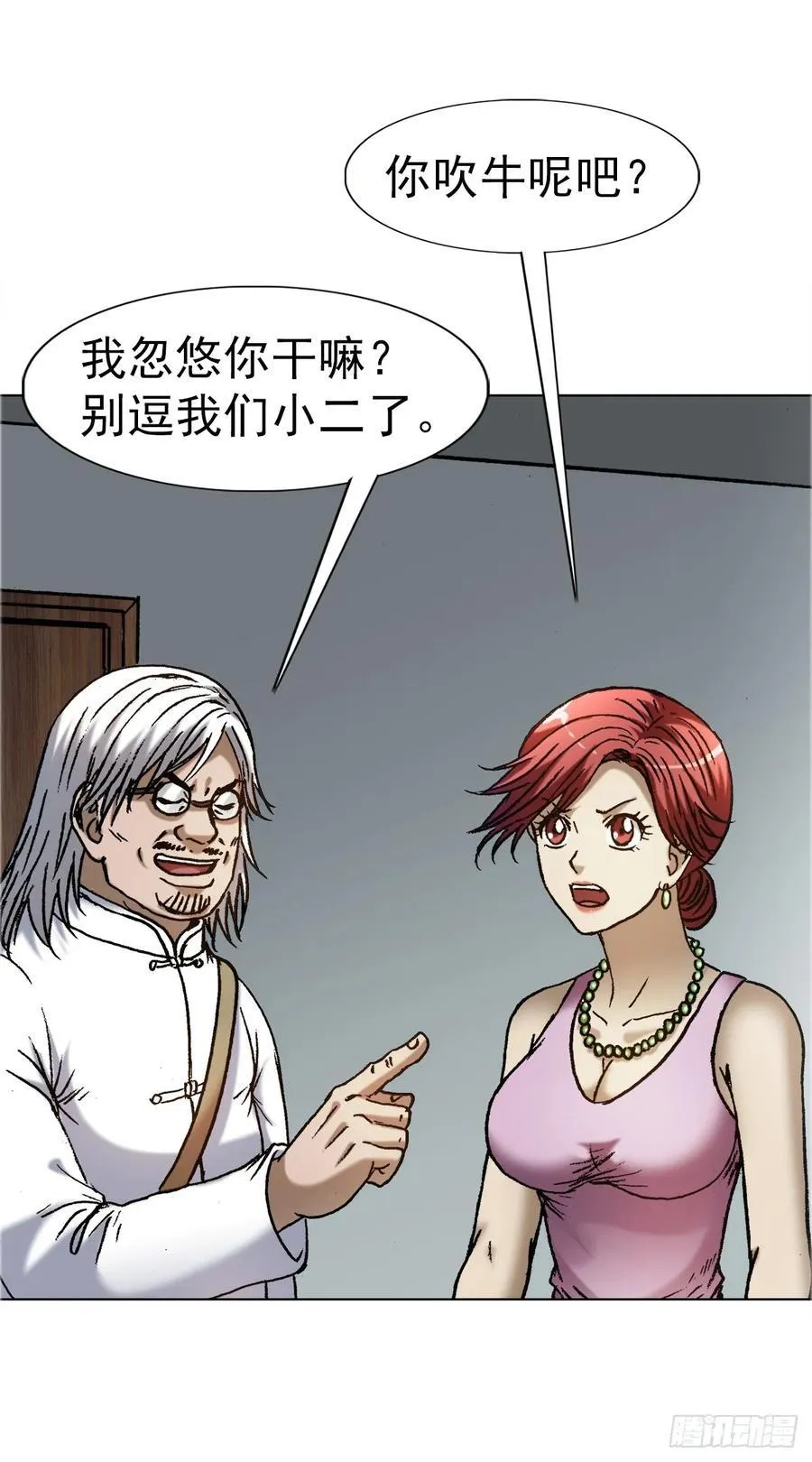 1636 新任务 第48页
