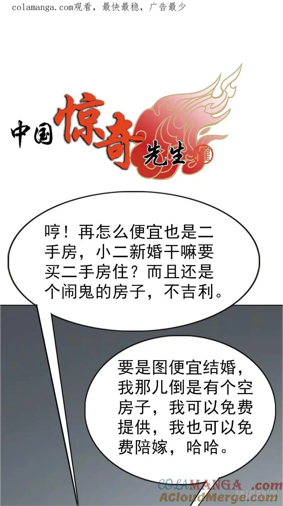 1637 分手 第1页