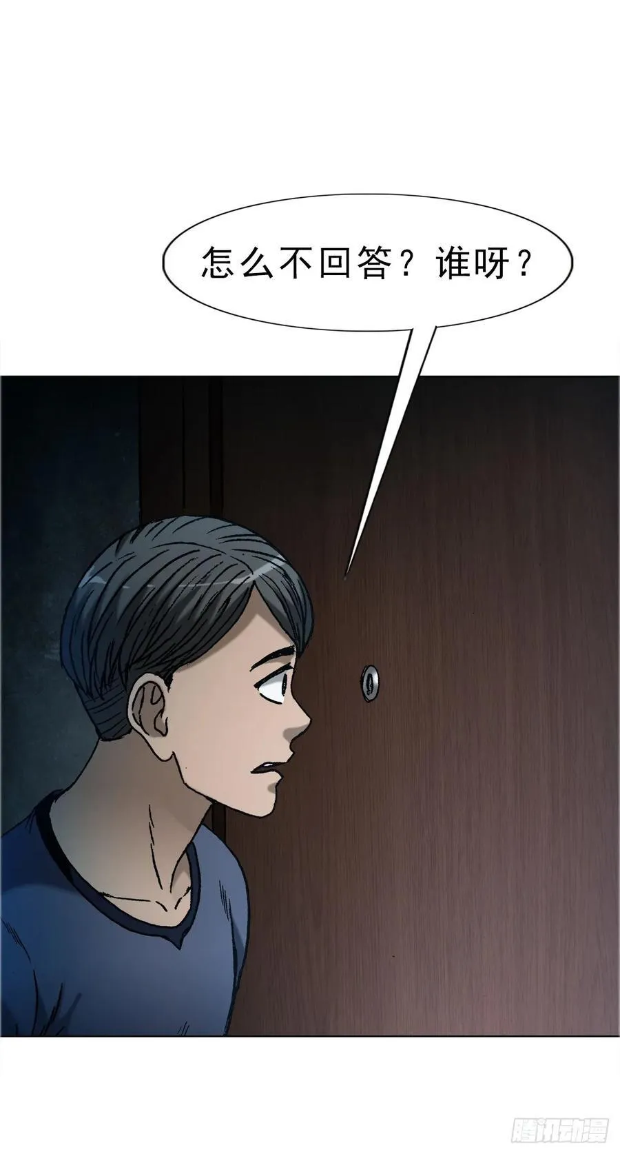 1637 分手 第26页