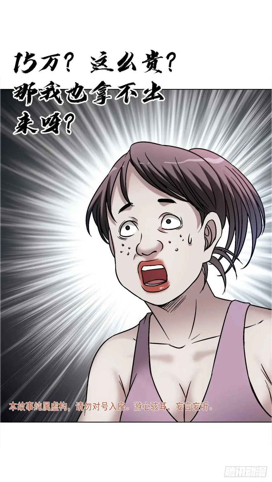 1640 手术前 第3页