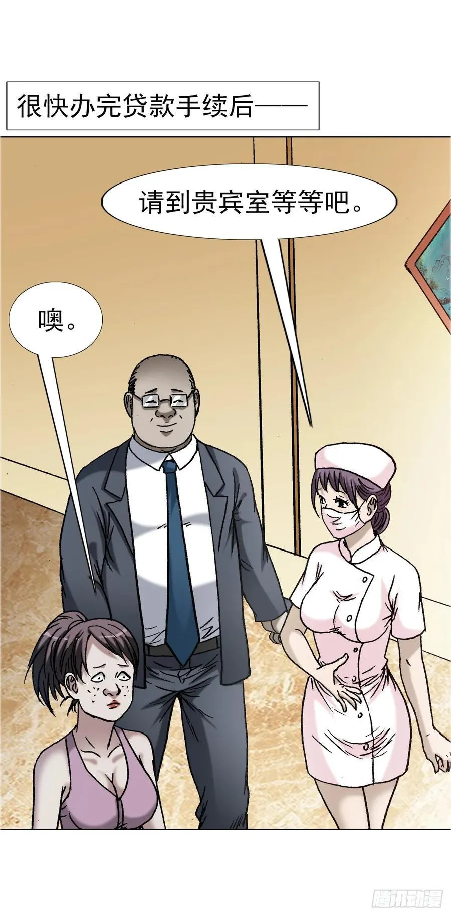 1640 手术前 第14页