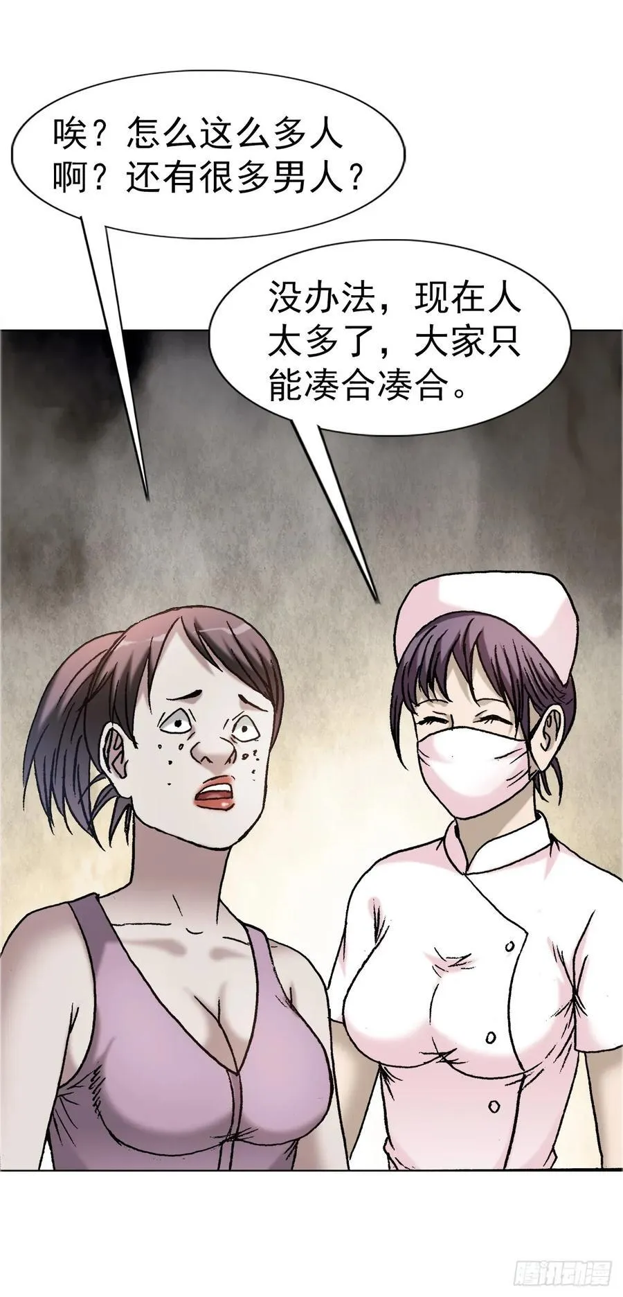 1640 手术前 第15页