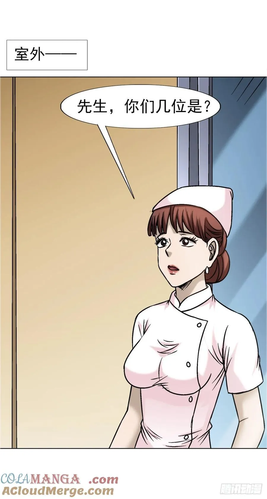 1640 手术前 第19页