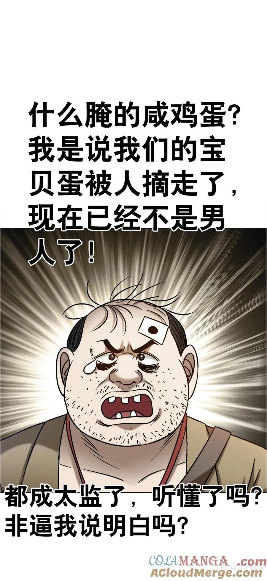 1640 手术前 第22页