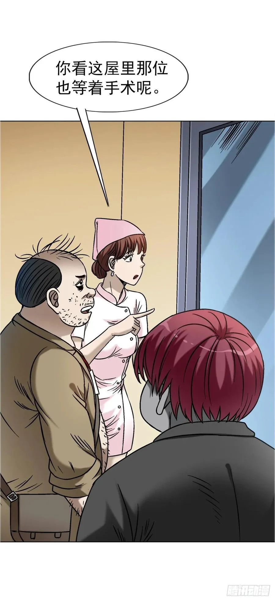 1640 手术前 第24页